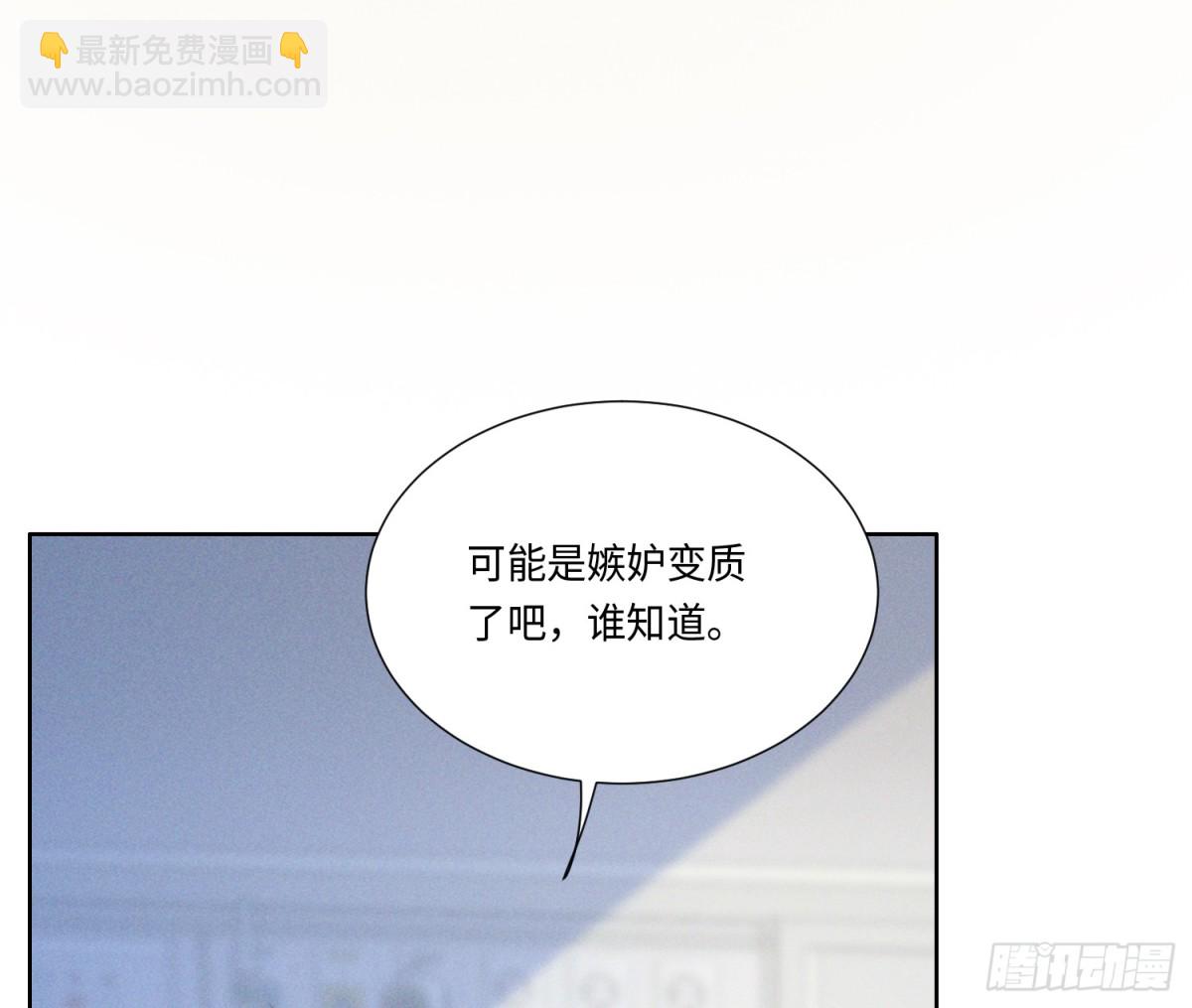 预言弥散&middot;10(1/2)-第215话