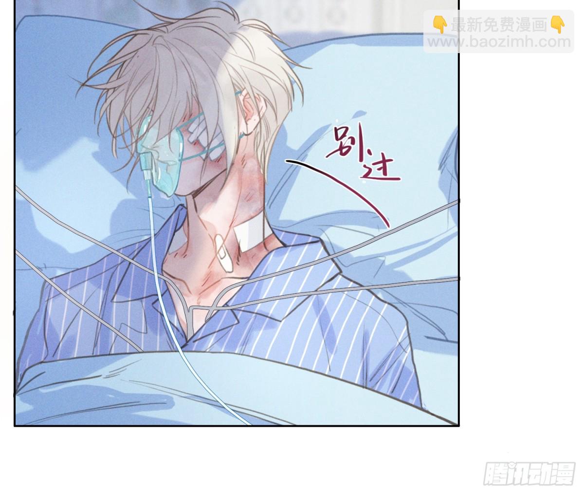 预言弥散&middot;10(1/2)-第215话