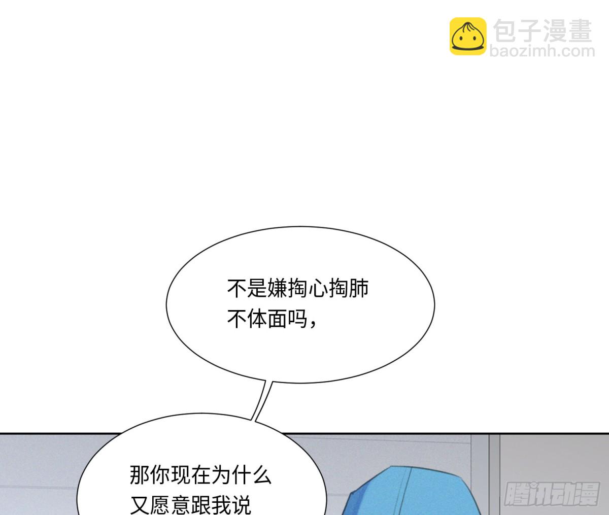预言弥散&middot;10(1/2)-第215话