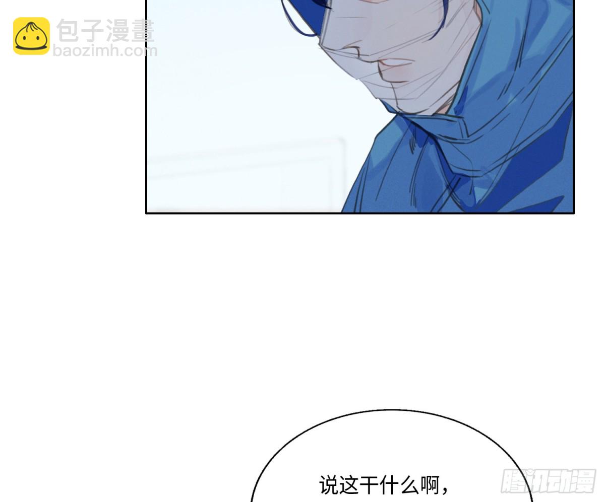 预言弥散&middot;10(1/2)-第215话
