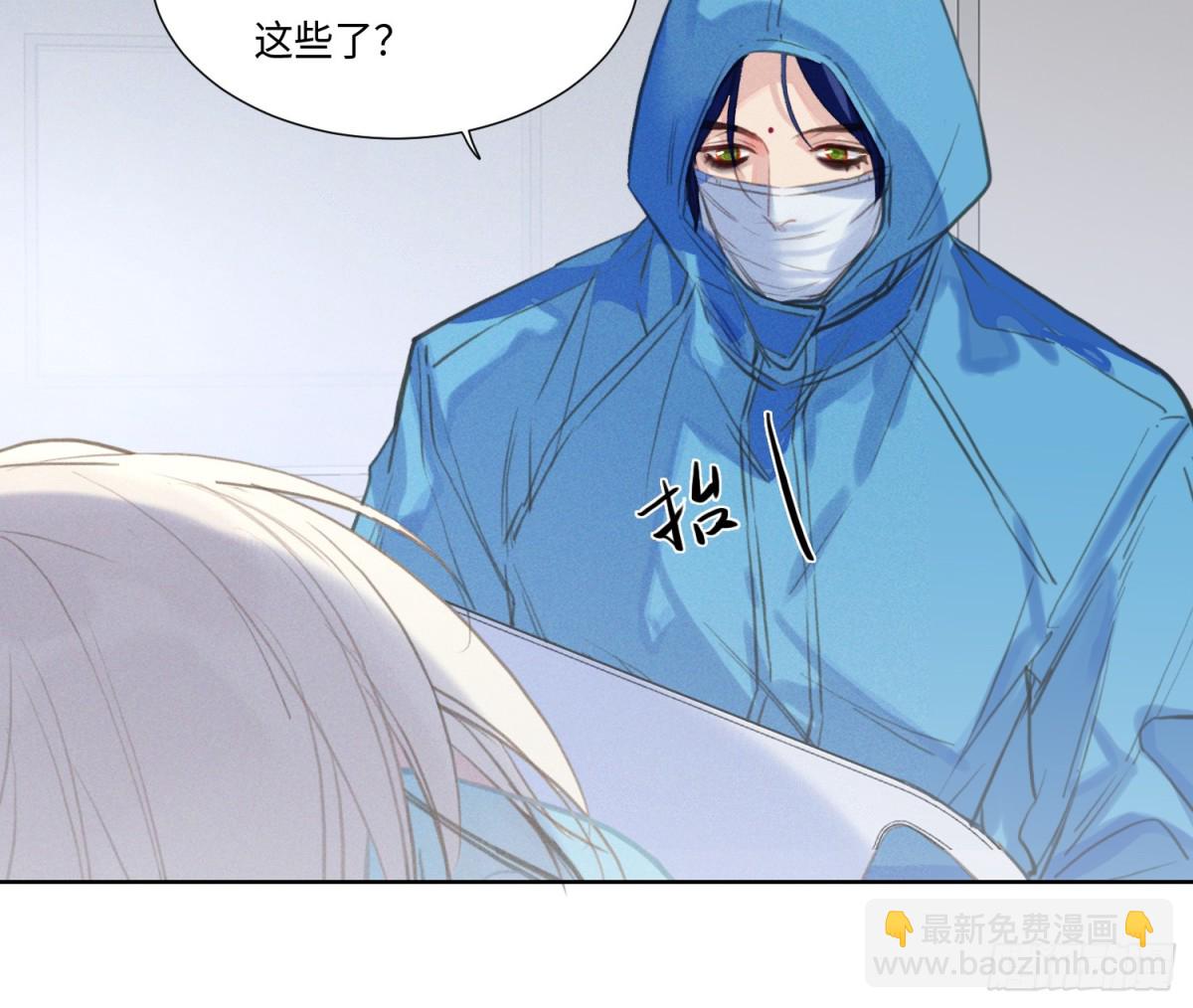预言弥散&middot;10(1/2)-第215话