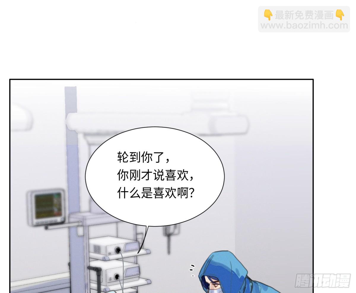 预言弥散&middot;10(1/2)-第215话