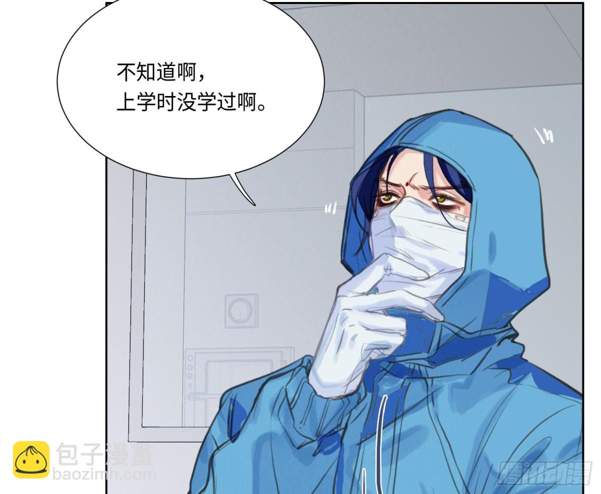 预言弥散&middot;10(1/2)-第215话