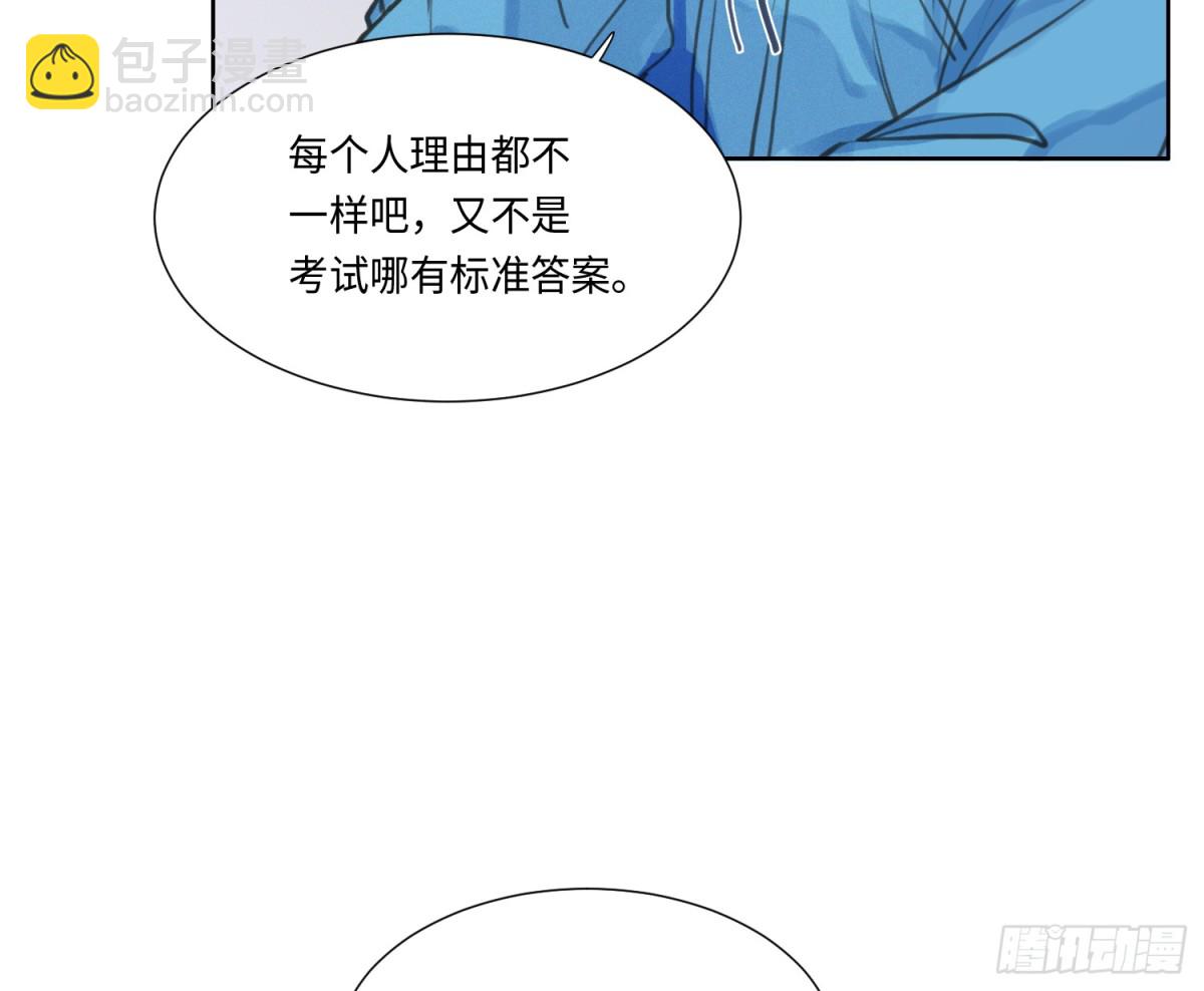 预言弥散&middot;10(1/2)-第215话