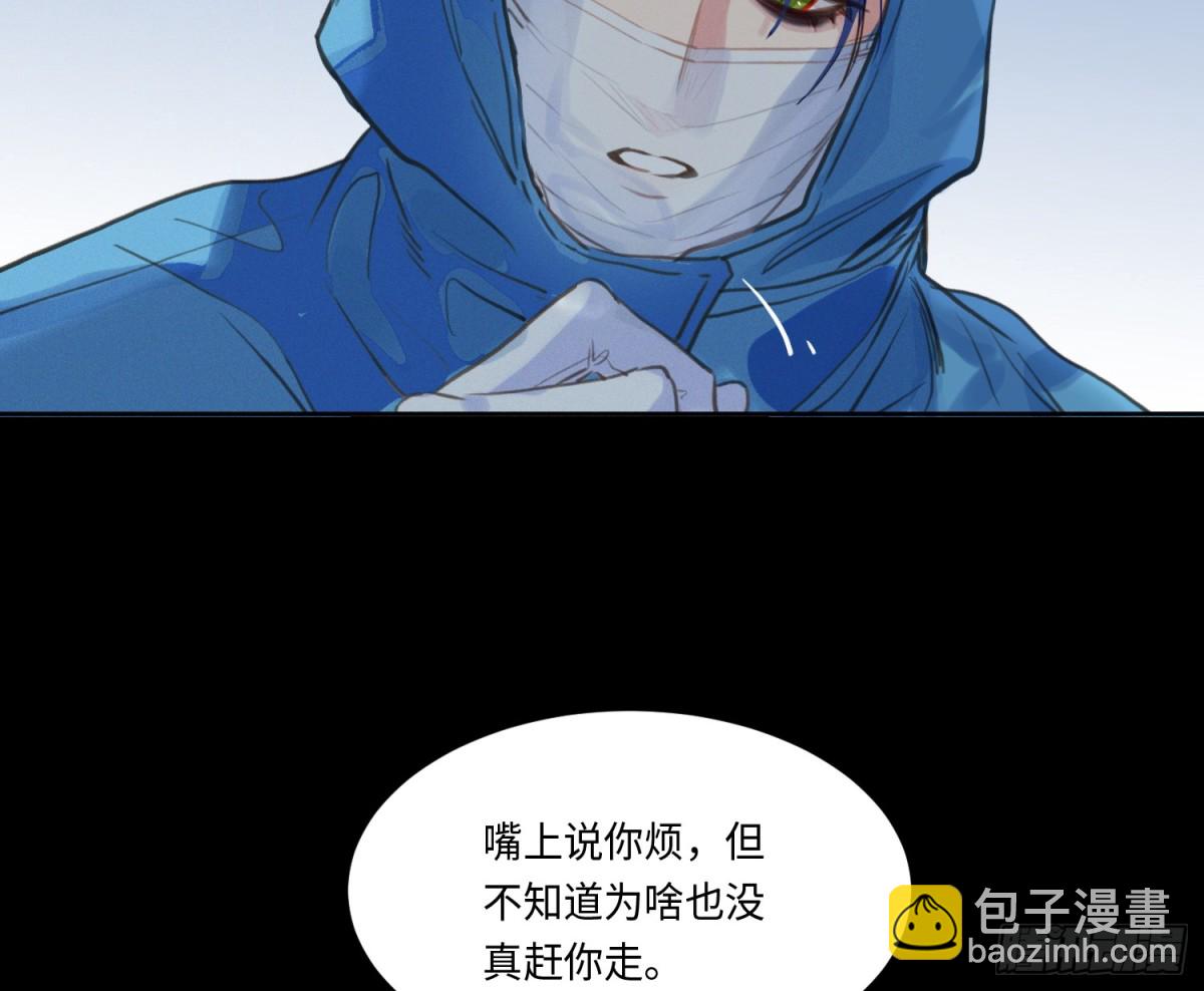 预言弥散&middot;10(1/2)-第215话