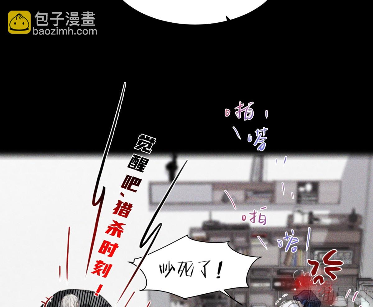 预言弥散&middot;10(1/2)-第215话