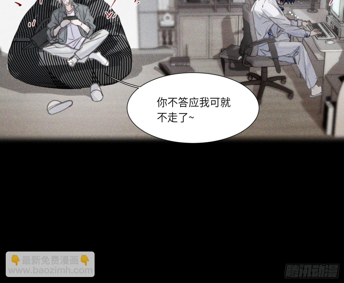 预言弥散&middot;10(1/2)-第215话