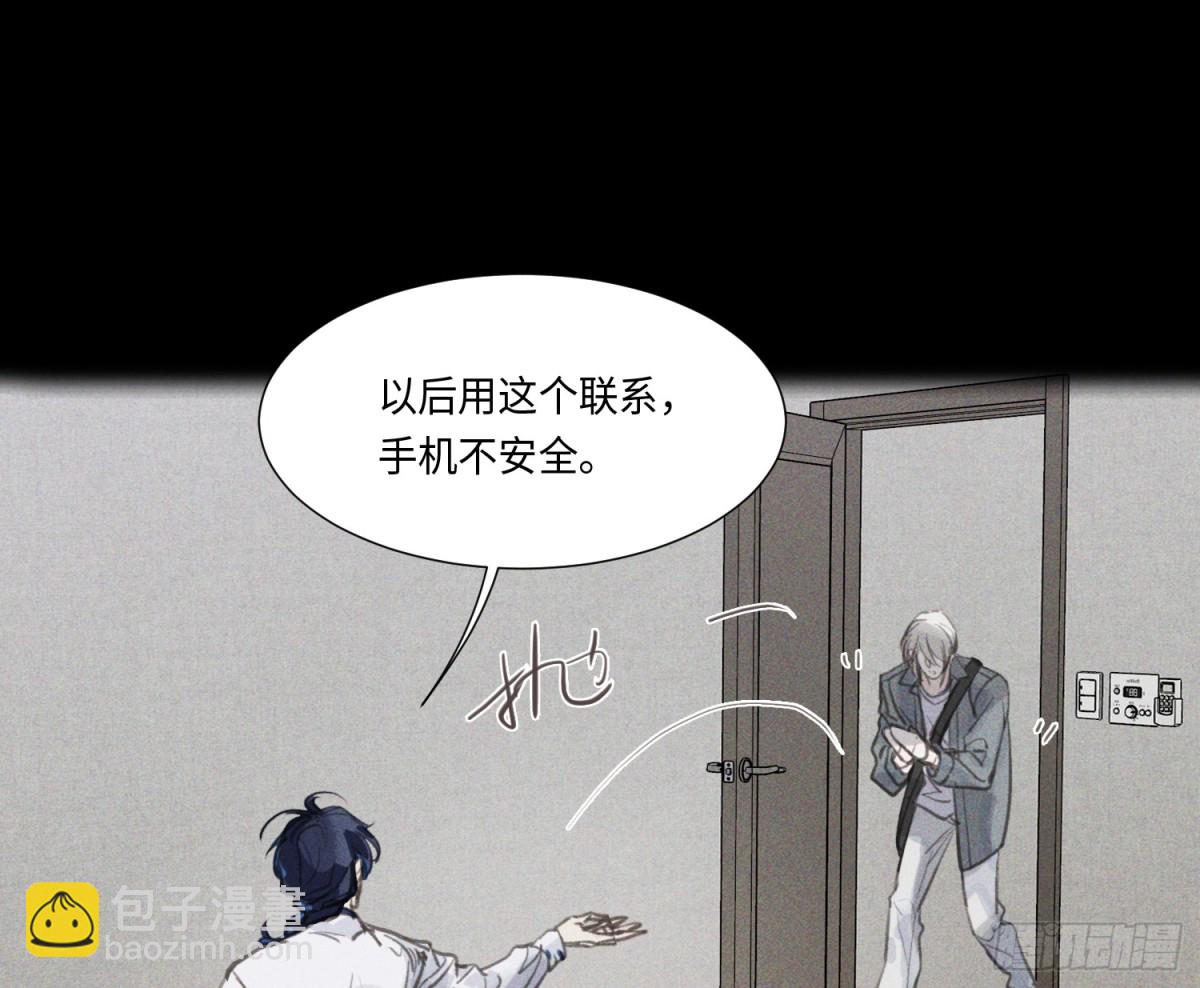 预言弥散&middot;10(1/2)-第215话