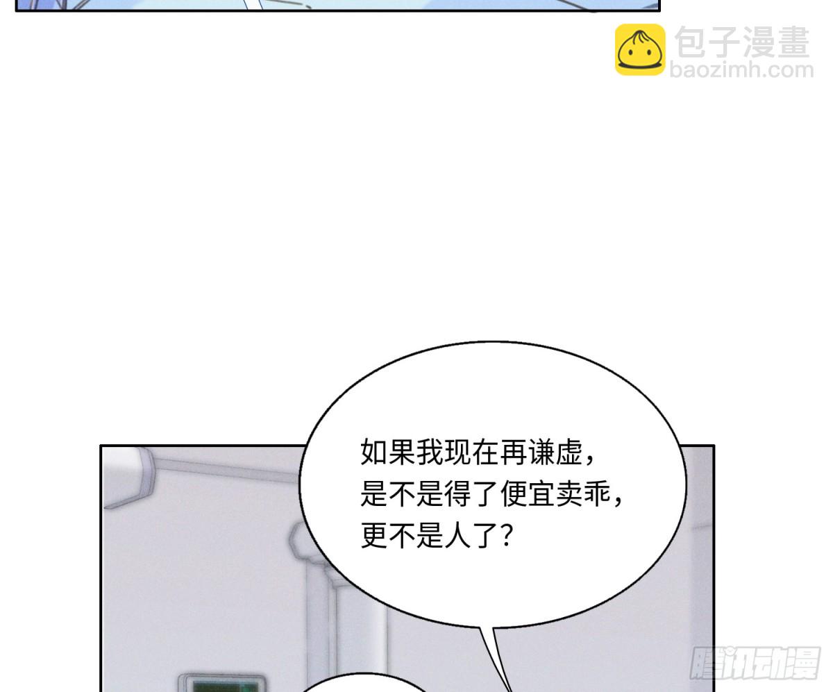 预言弥散&middot;10(1/2)-第215话