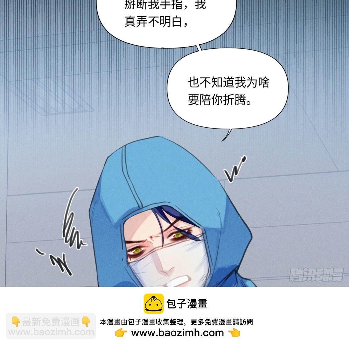 预言弥散&middot;10(1/2)-第215话