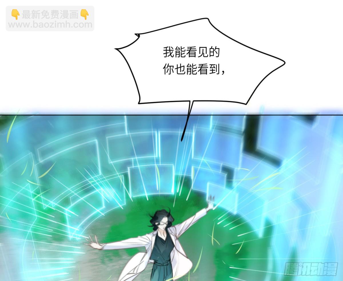 预言弥散&middot;11(1/3)-第217话