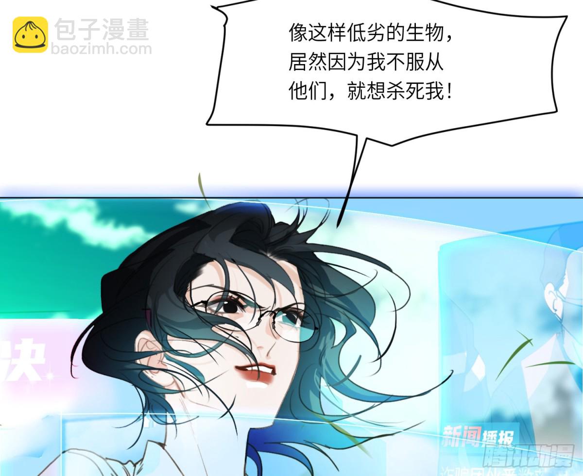 预言弥散&middot;11(1/3)-第217话