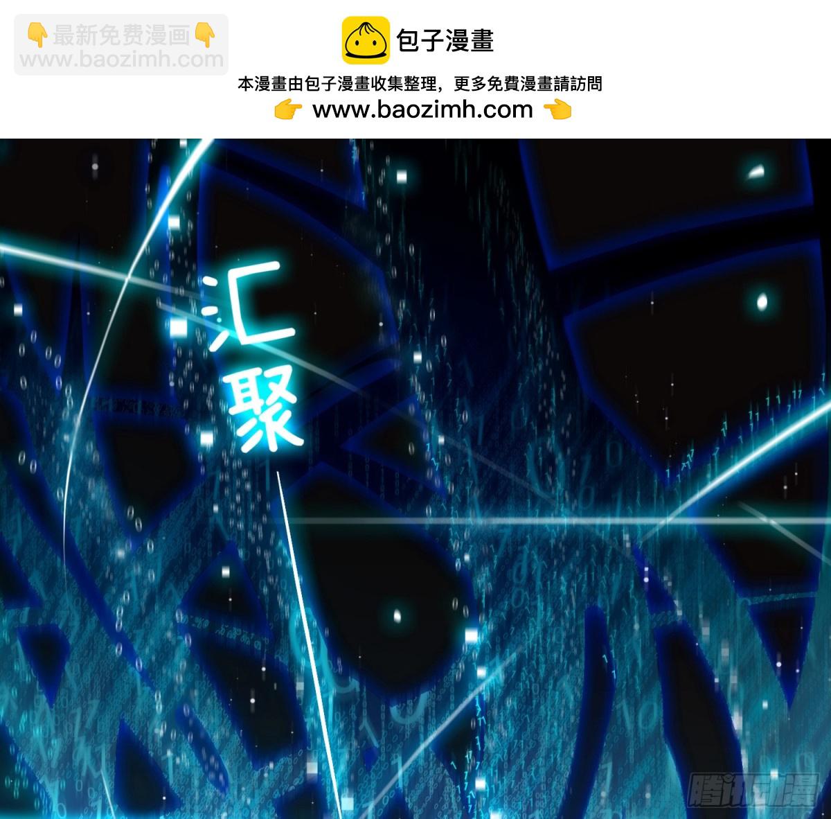 预言弥散&middot;11(1/3)-第217话