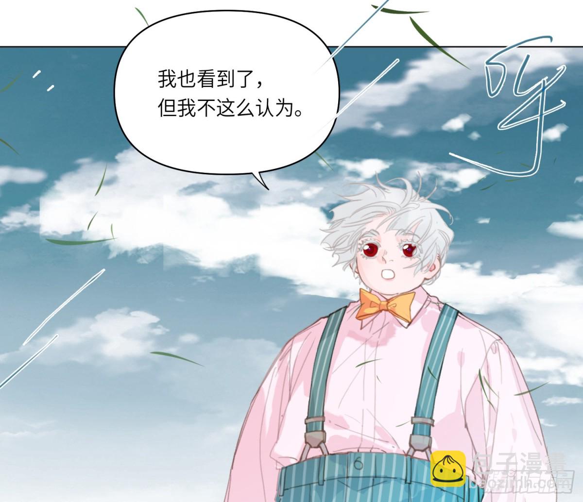 预言弥散&middot;11(1/3)-第217话