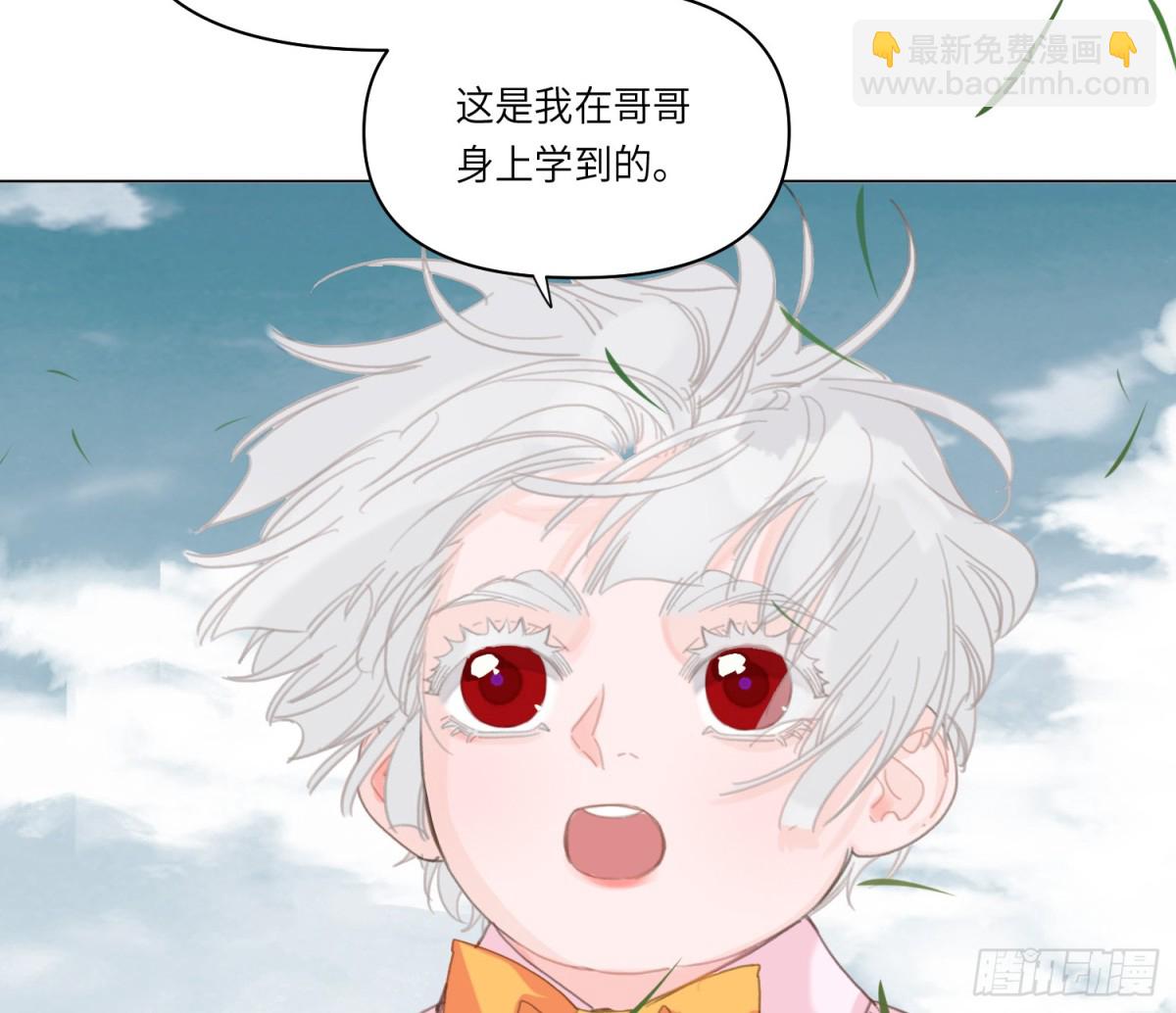 预言弥散&middot;11(1/3)-第217话