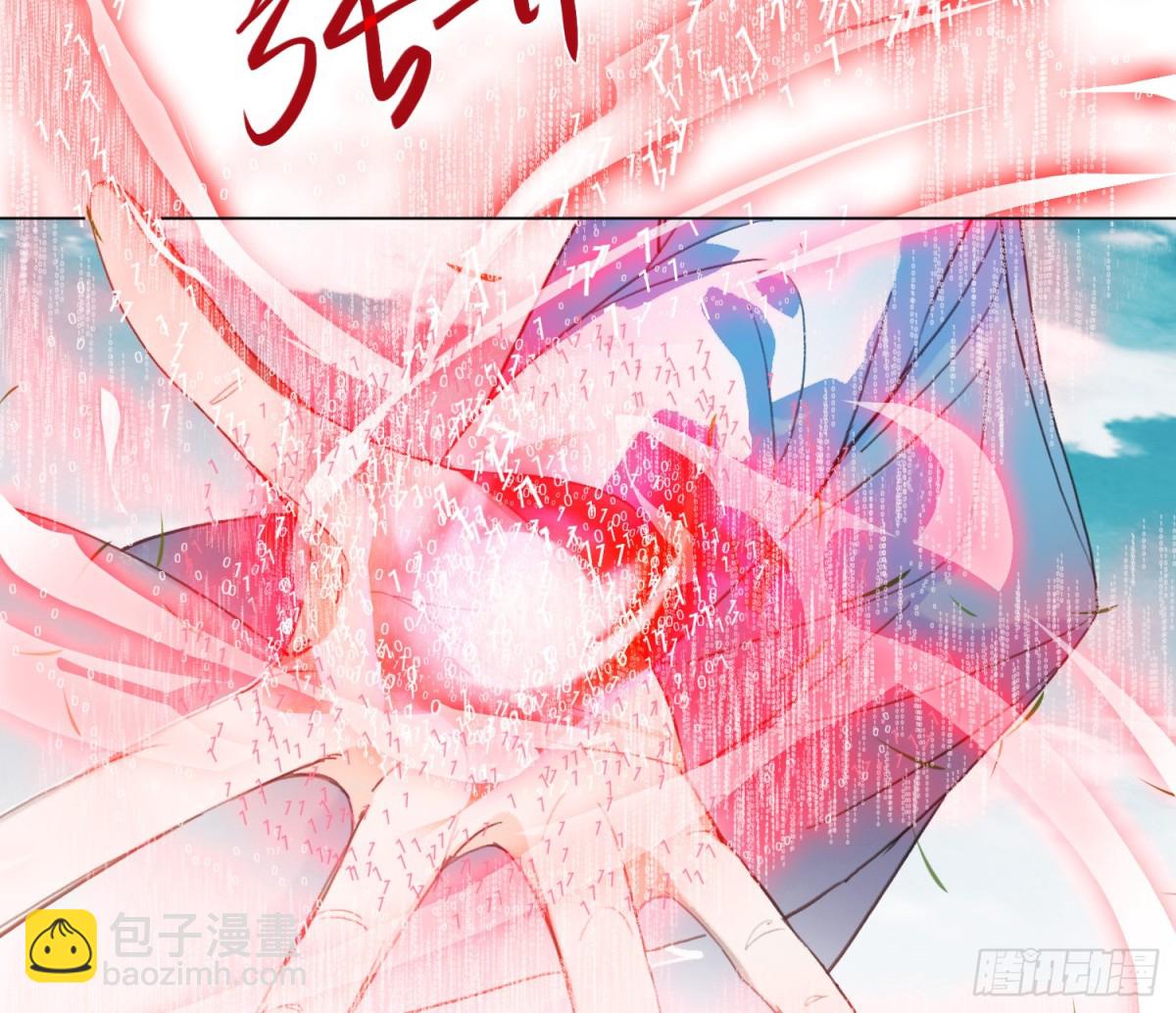 预言弥散&middot;11(1/3)-第217话