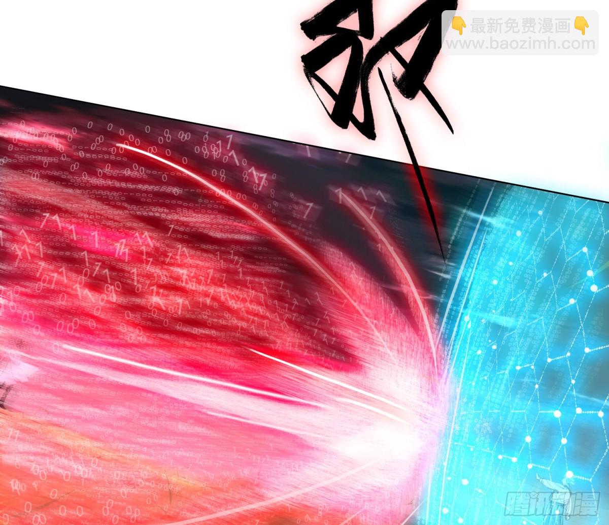 预言弥散&middot;11(1/3)-第217话