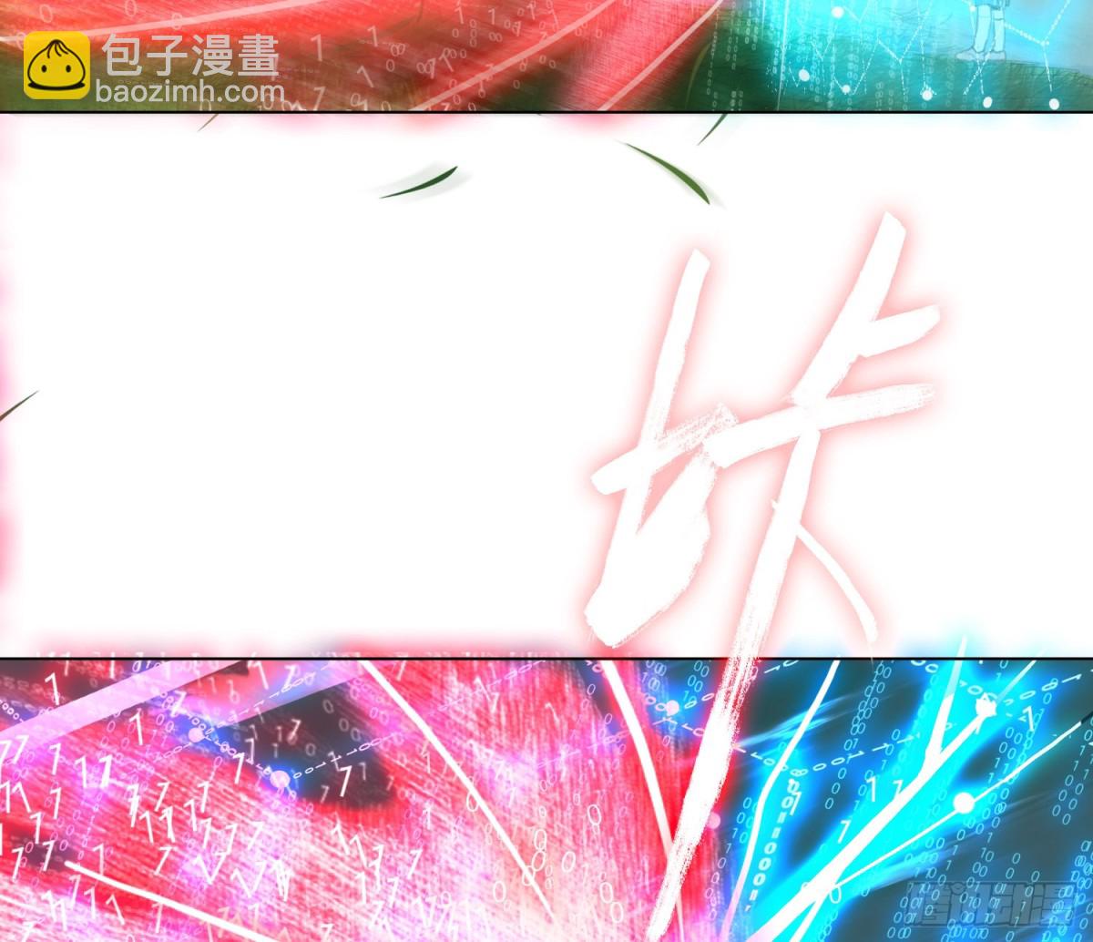 预言弥散&middot;11(1/3)-第217话