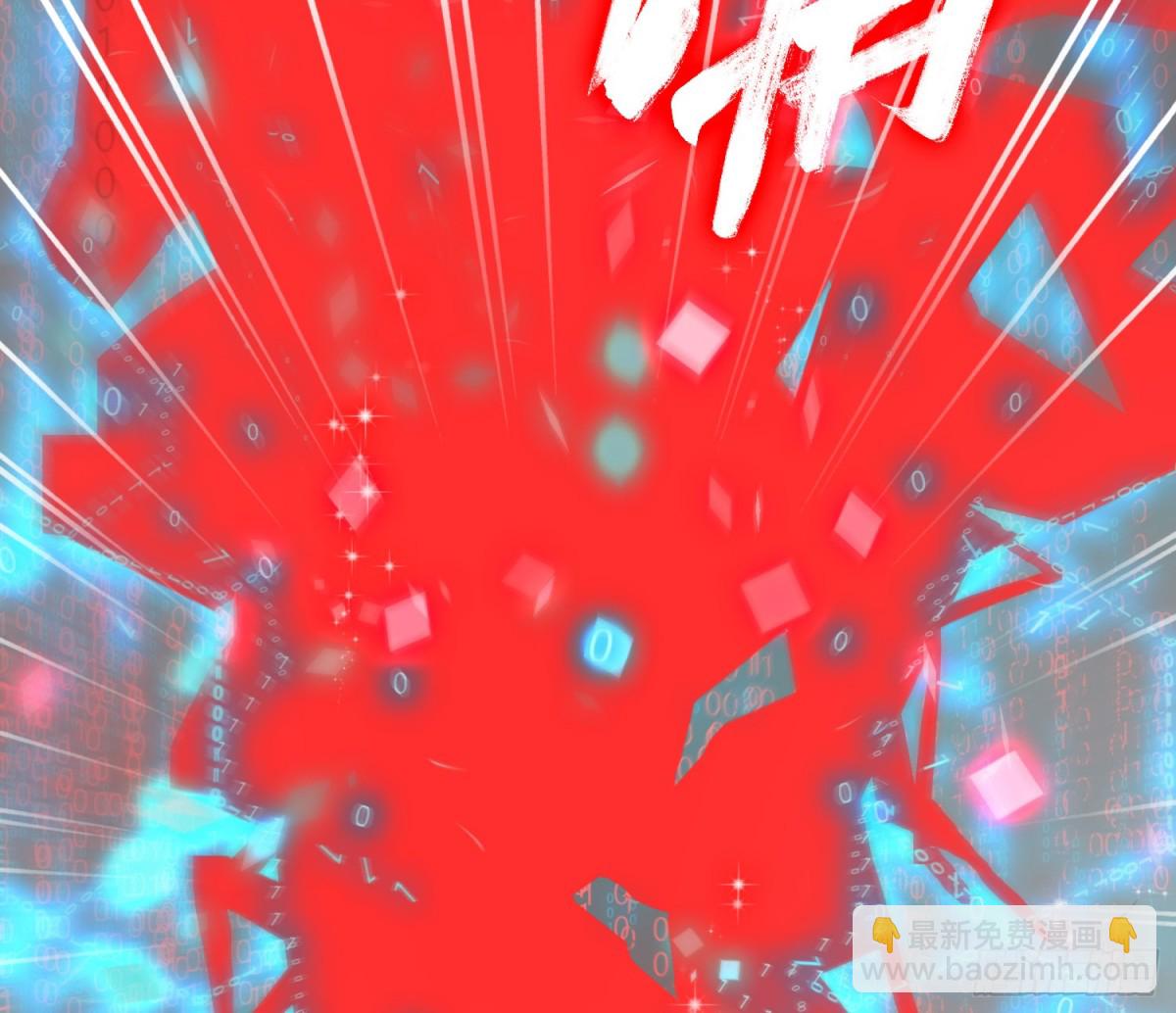 预言弥散&middot;11(1/3)-第217话