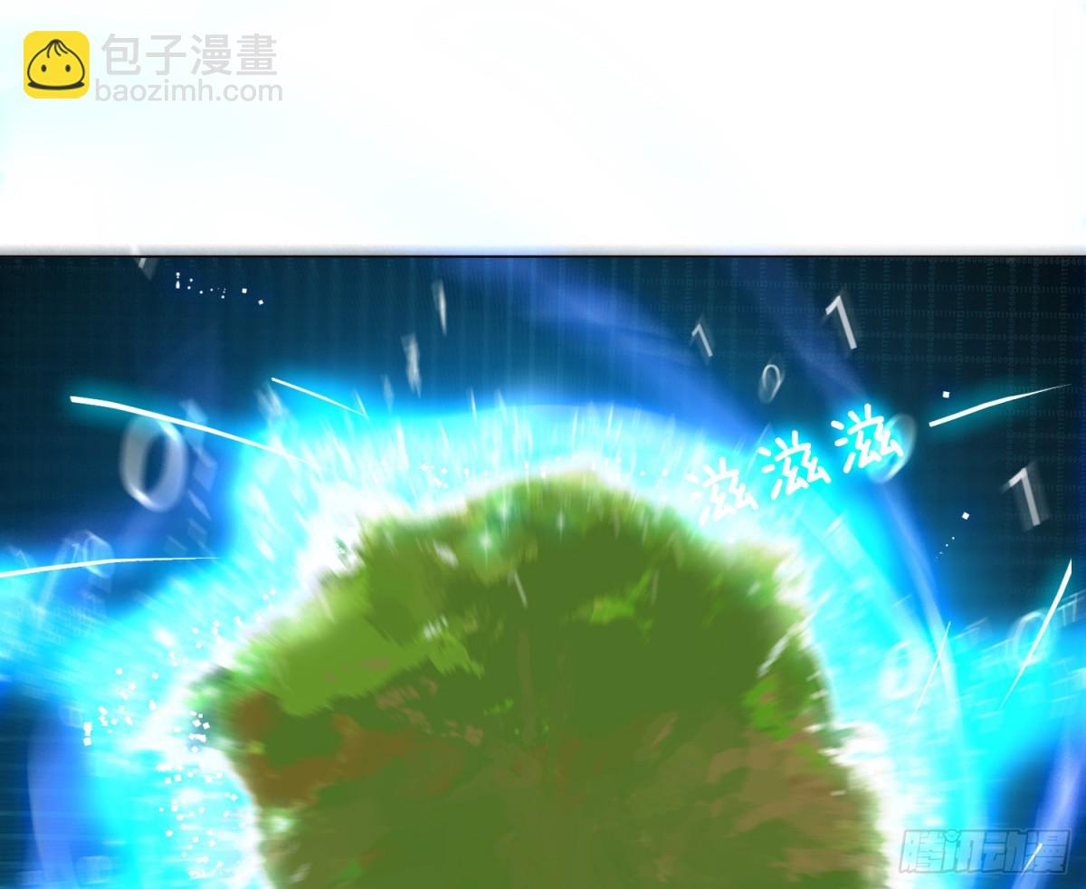 预言弥散&middot;11(1/3)-第217话