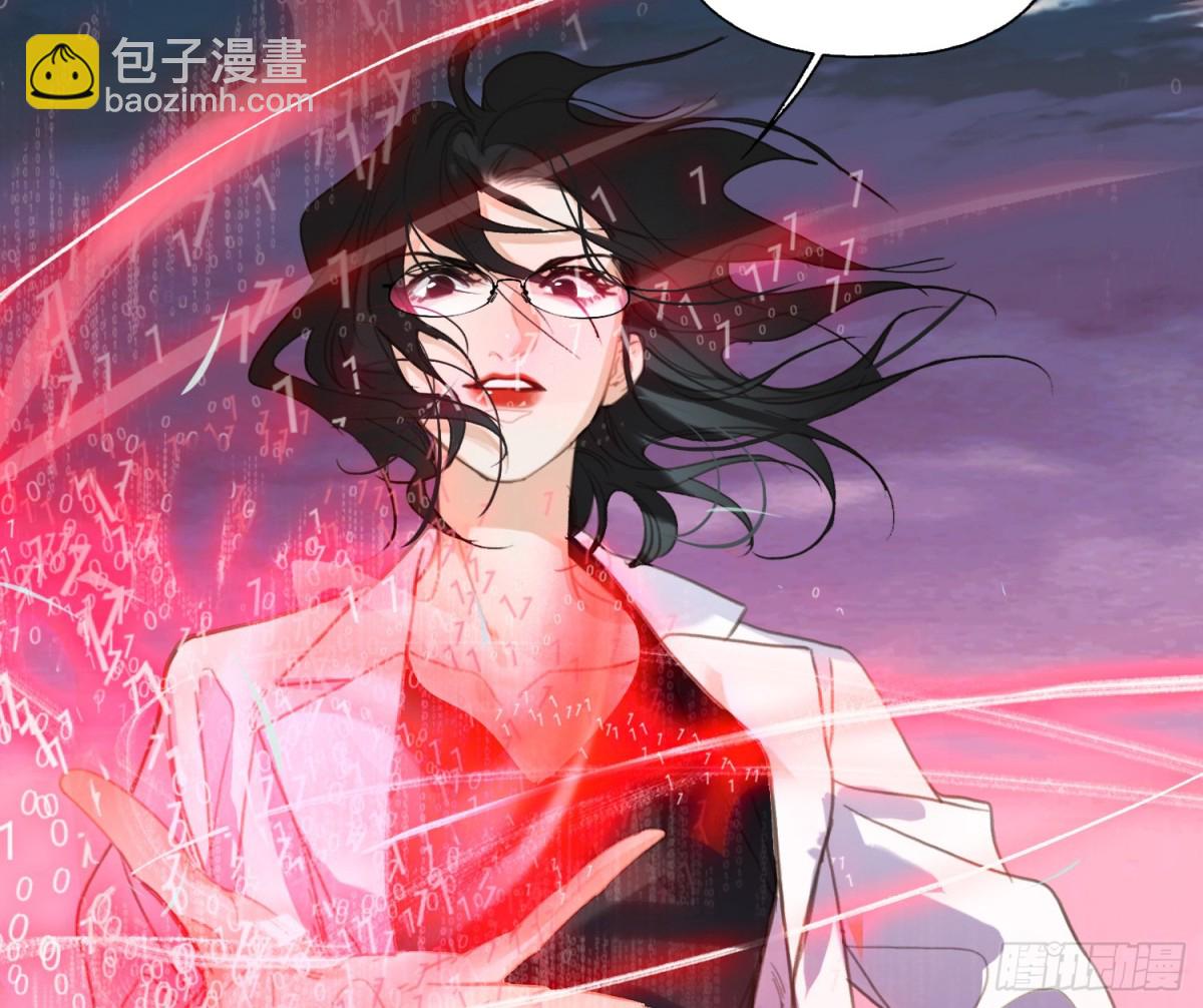 预言弥散&middot;11(1/3)-第217话