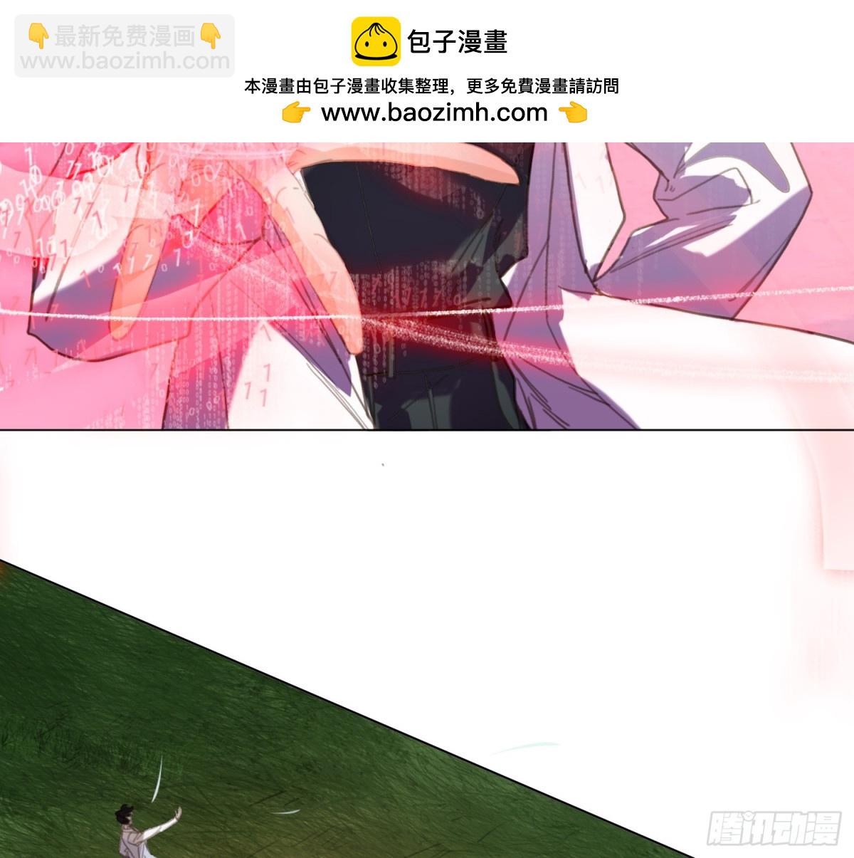 预言弥散&middot;11(1/3)-第217话