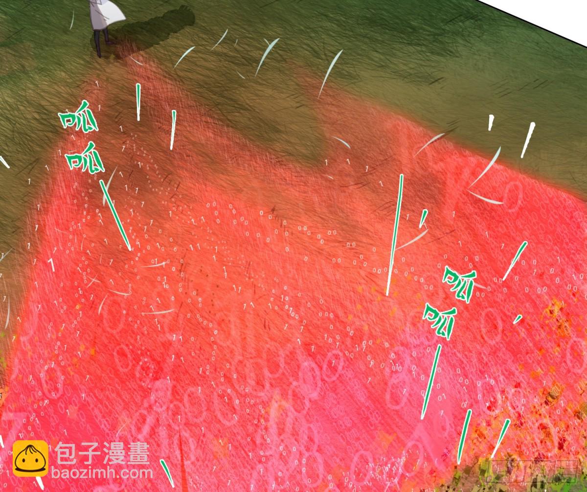 预言弥散&middot;11(1/3)-第217话