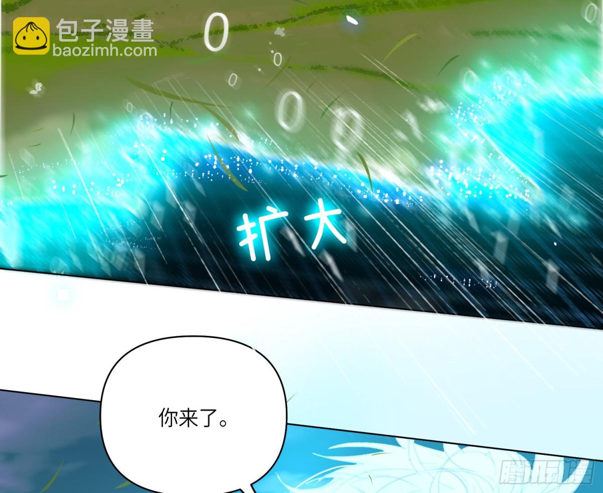 预言弥散&middot;11(1/3)-第217话