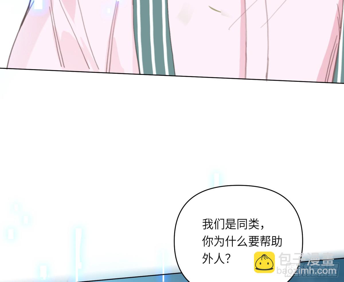 预言弥散&middot;11(1/3)-第217话