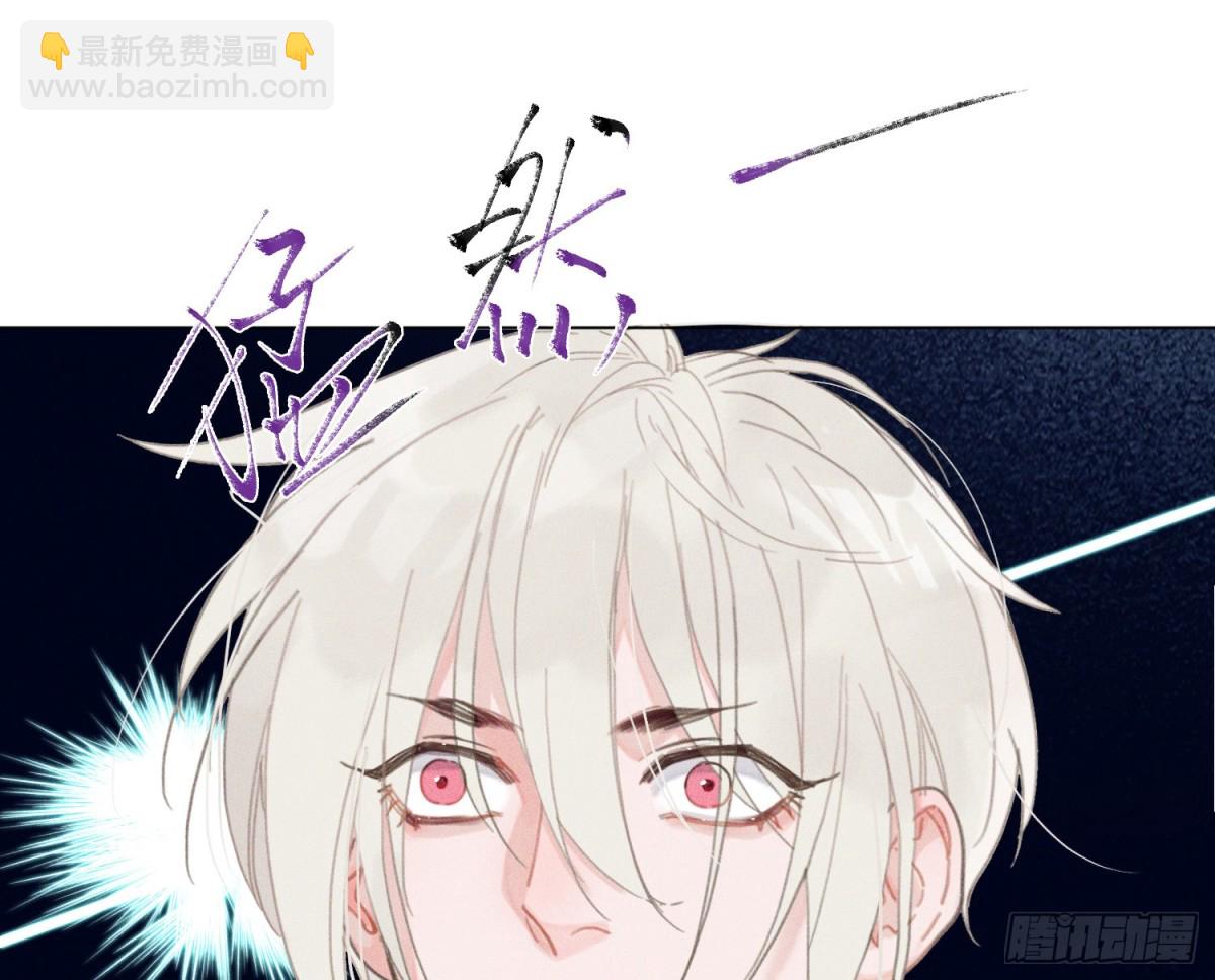 预言弥散&middot;13(1/3)-第219话