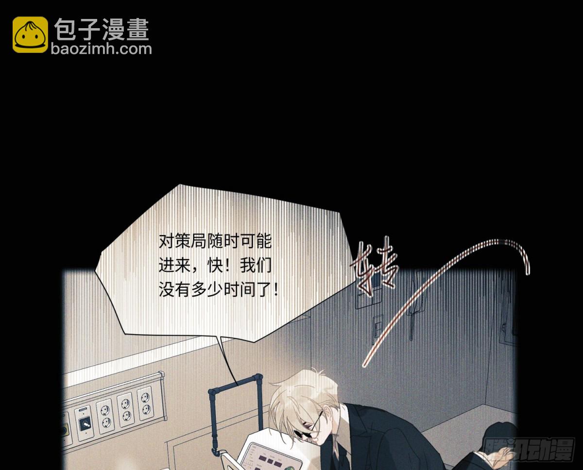 预言弥散&middot;13(1/3)-第219话