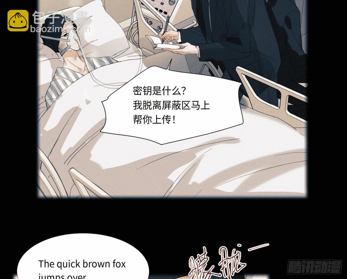 预言弥散&middot;13(1/3)-第219话