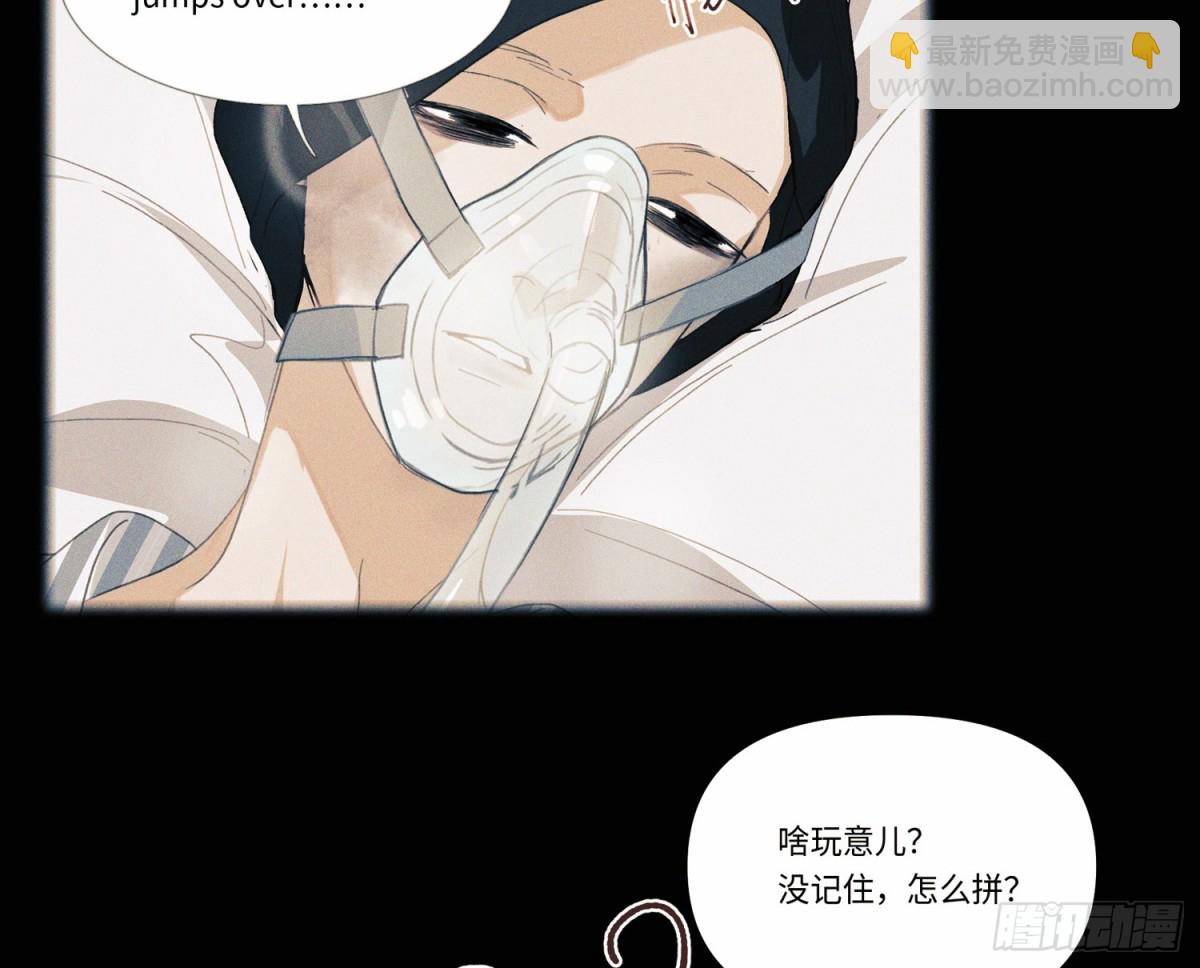 预言弥散&middot;13(1/3)-第219话