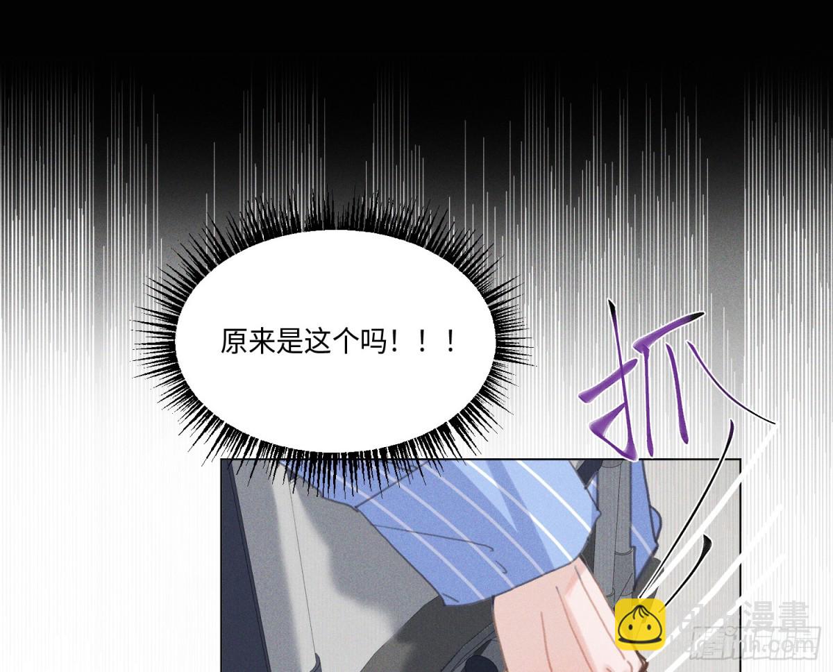 预言弥散&middot;13(1/3)-第219话