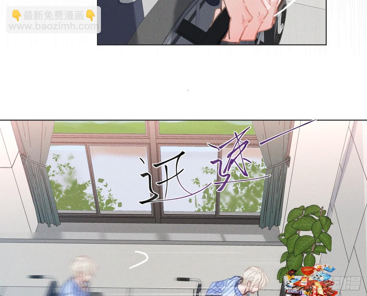 预言弥散&middot;13(1/3)-第219话