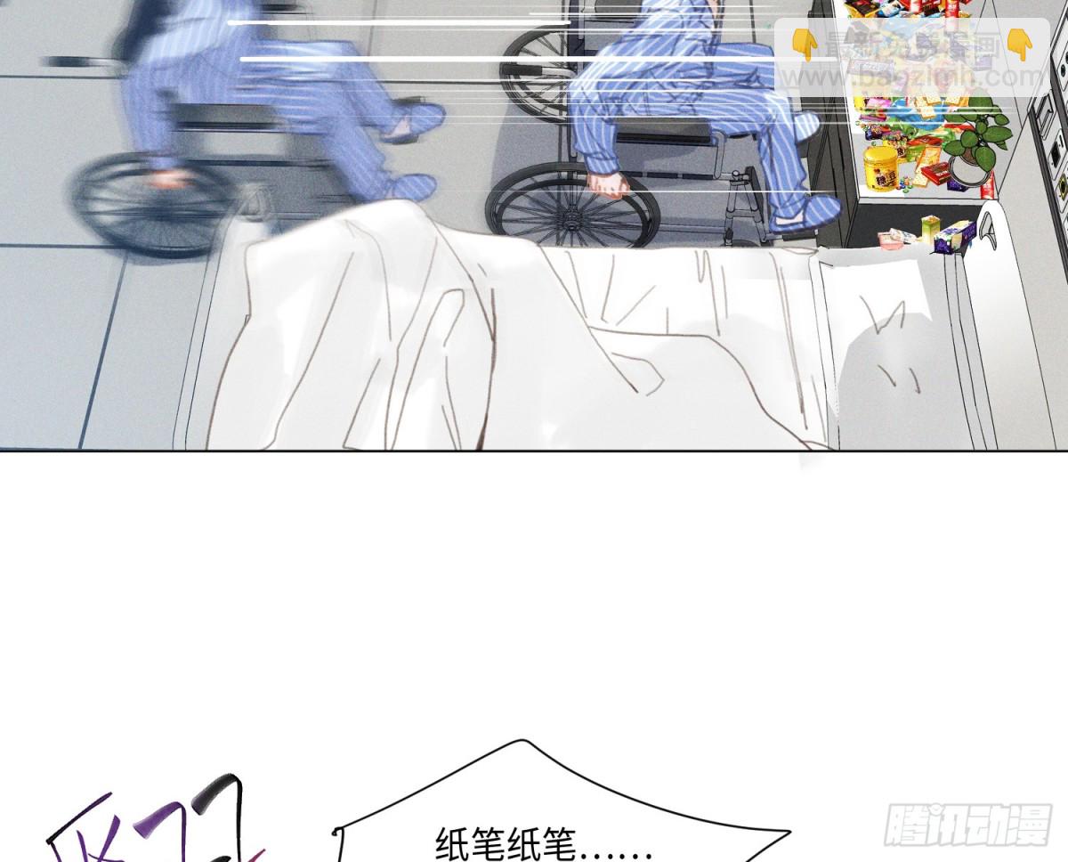预言弥散&middot;13(1/3)-第219话