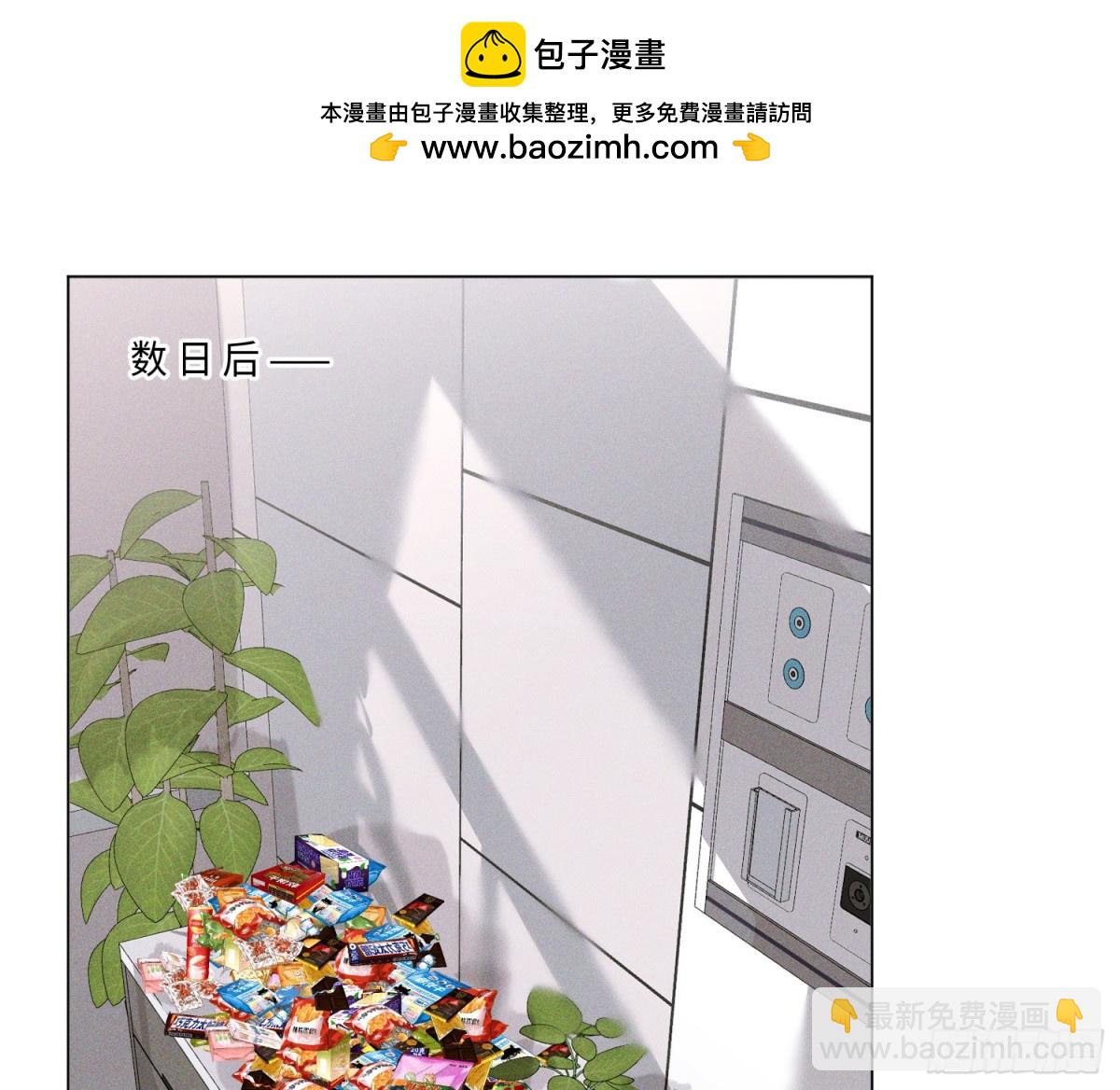 预言弥散&middot;13(1/3)-第219话