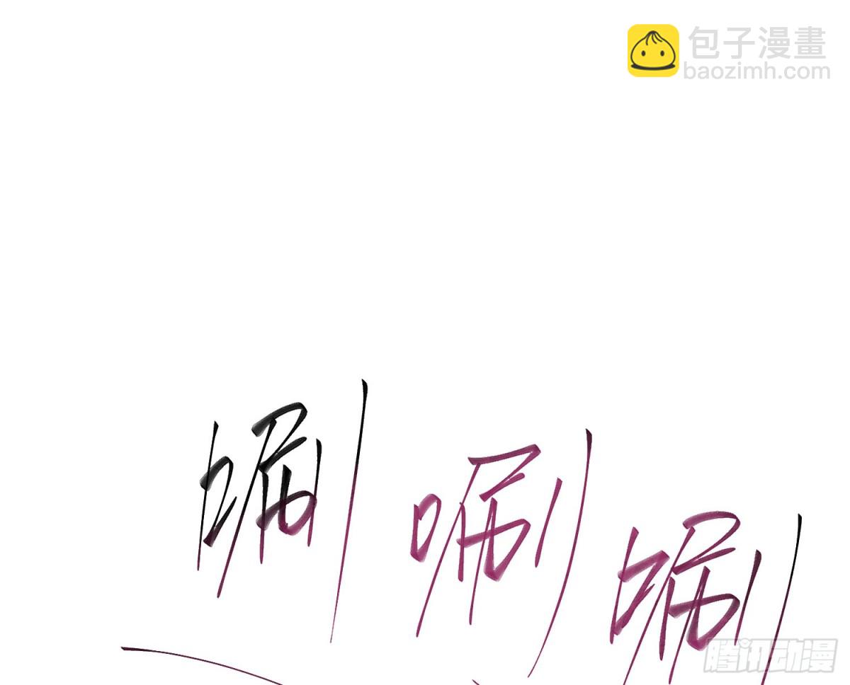 预言弥散&middot;13(1/3)-第219话