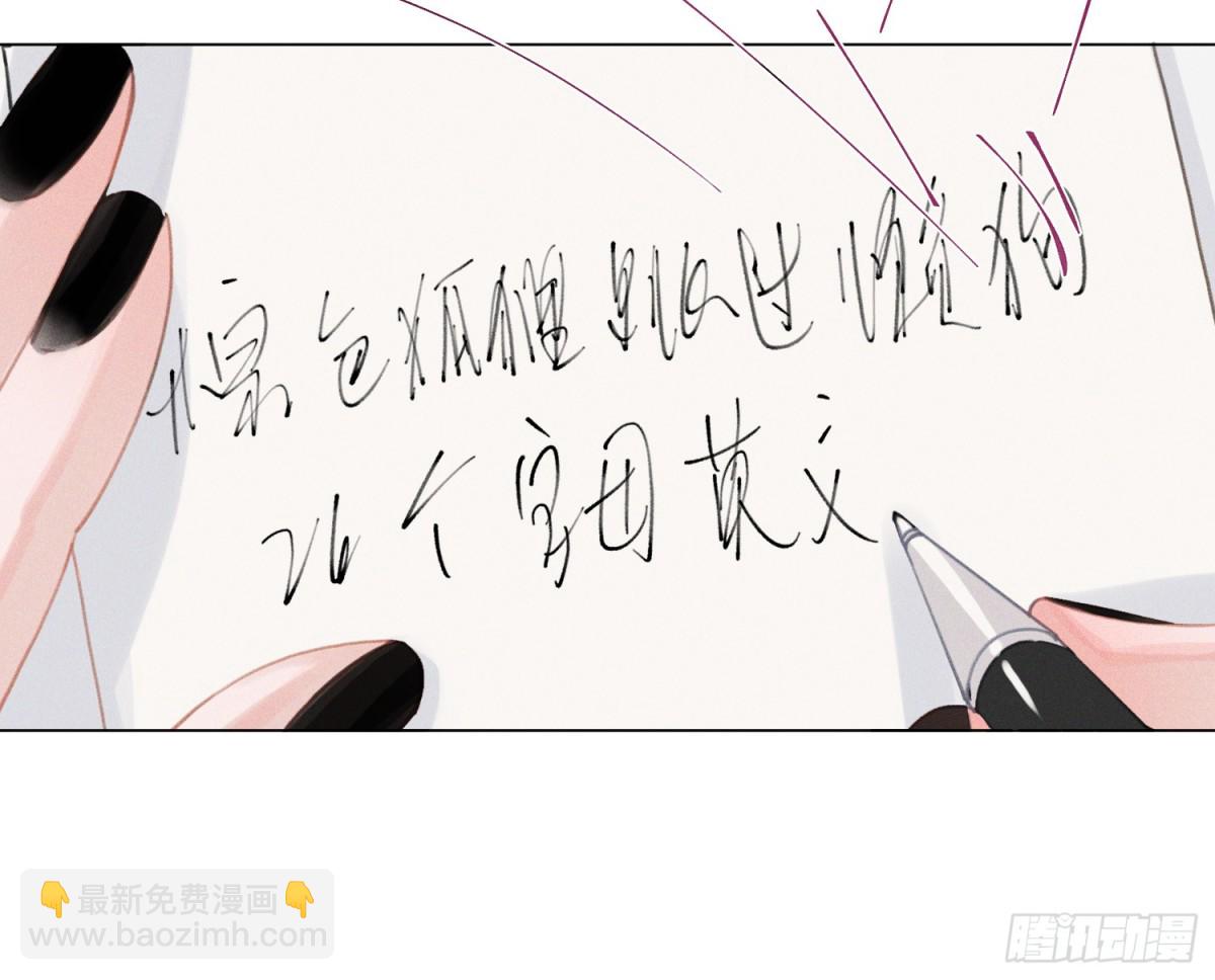 预言弥散&middot;13(1/3)-第219话
