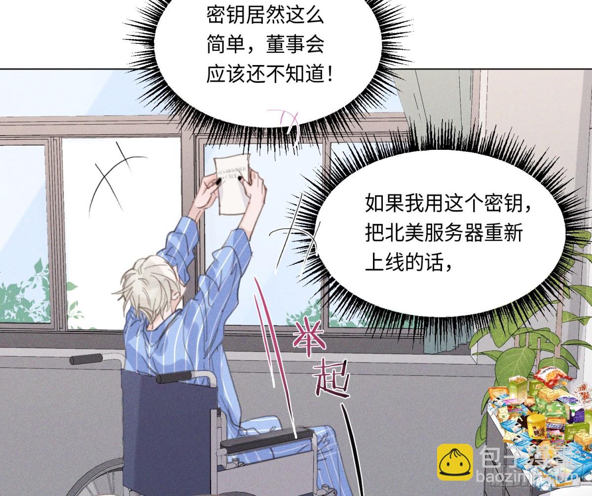 预言弥散&middot;13(1/3)-第219话