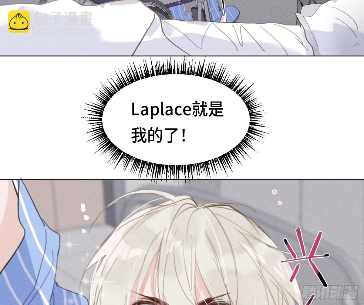 预言弥散&middot;13(1/3)-第219话