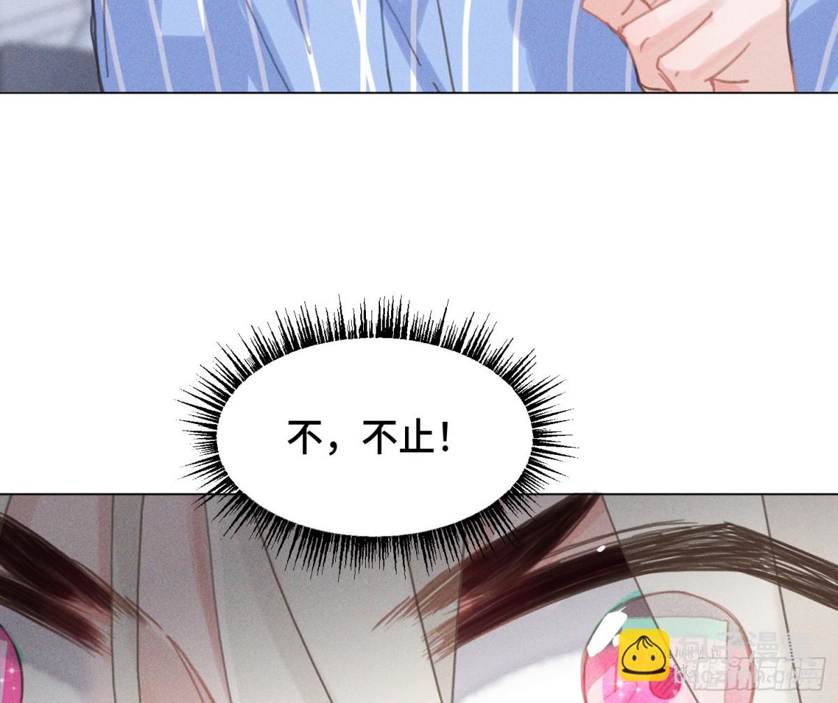 预言弥散&middot;13(1/3)-第219话