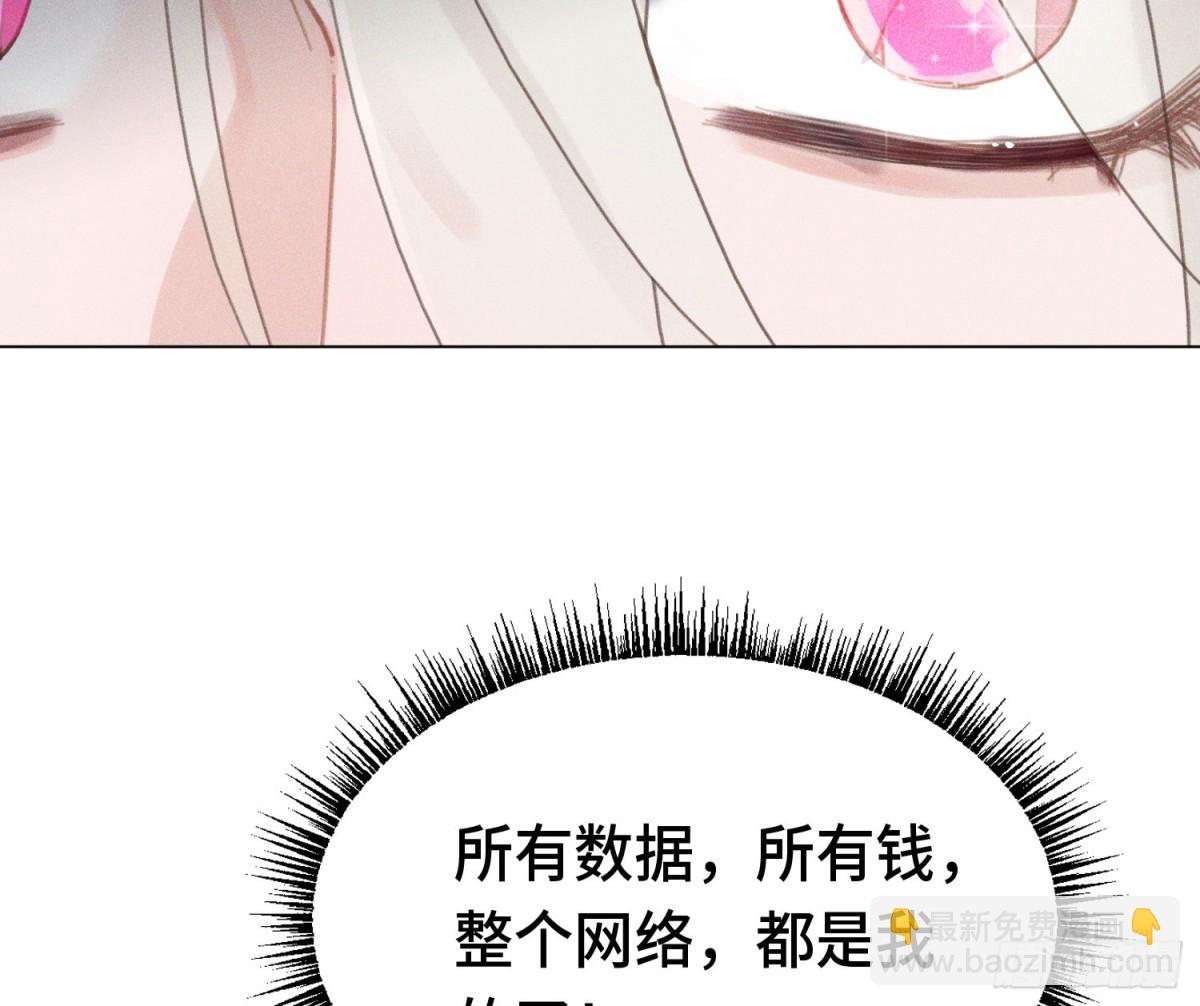 预言弥散&middot;13(1/3)-第219话