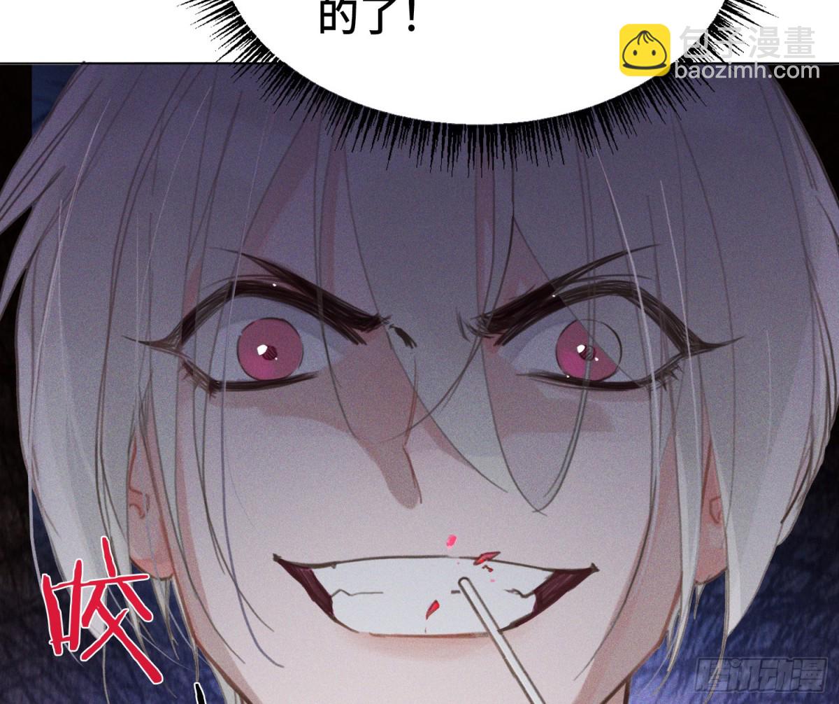 预言弥散&middot;13(1/3)-第219话