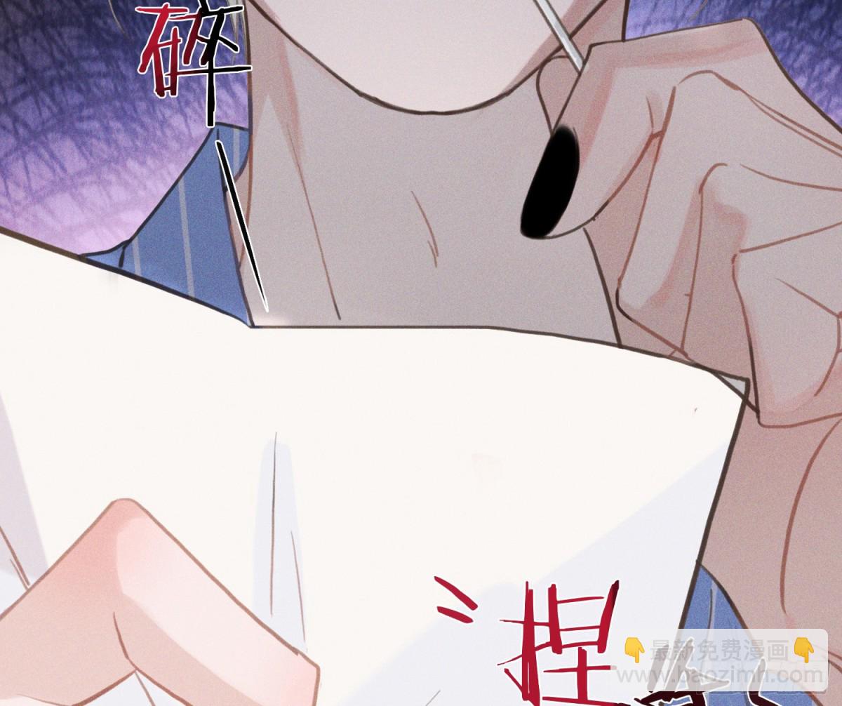 预言弥散&middot;13(1/3)-第219话