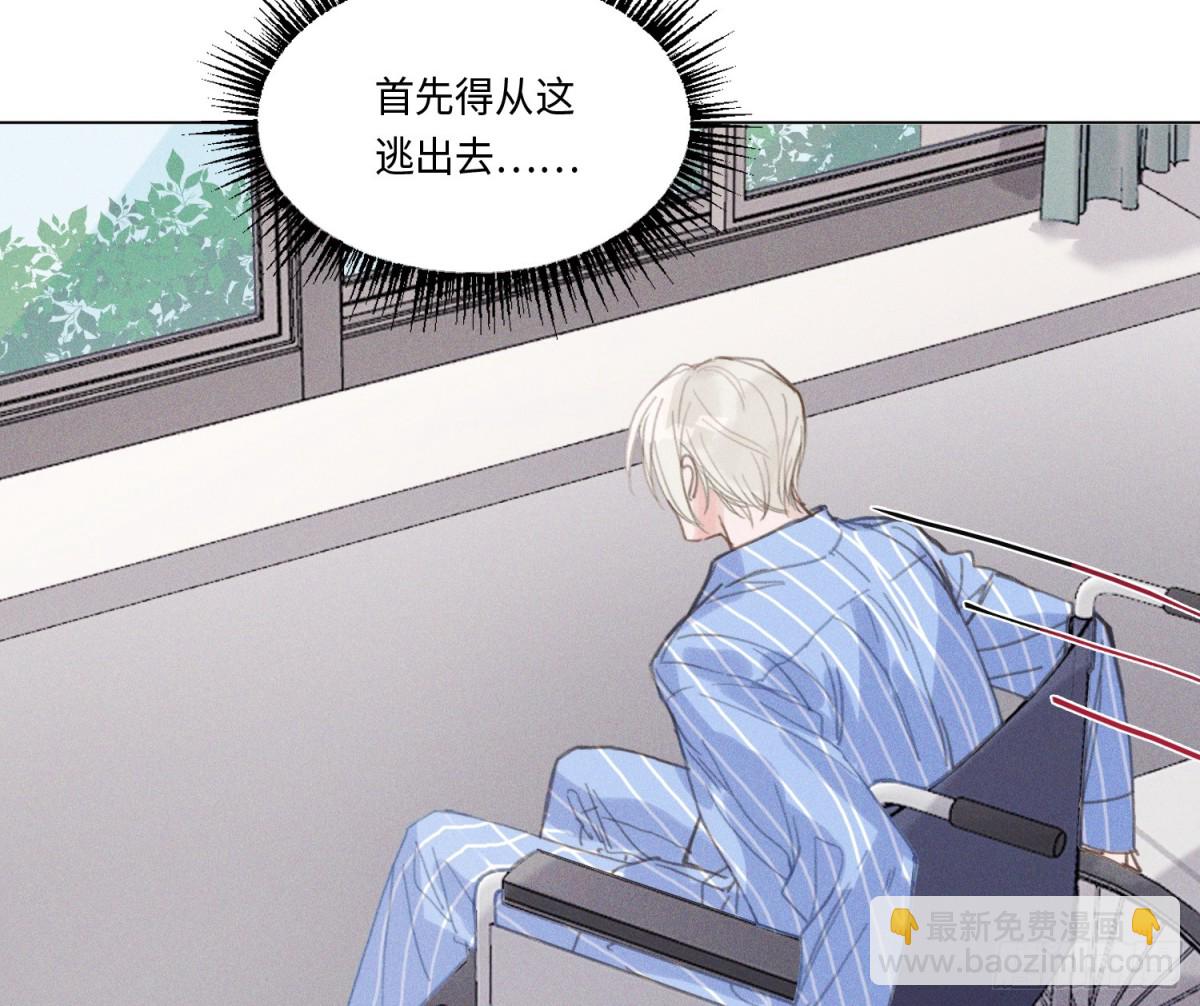 预言弥散&middot;13(1/3)-第219话