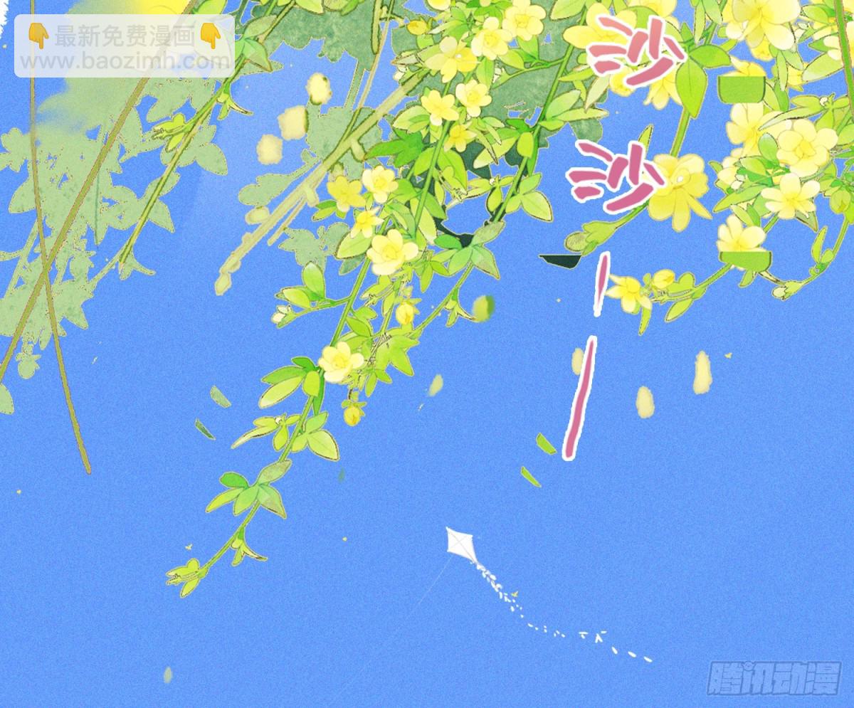 预言弥散&middot;13(1/3)-第219话