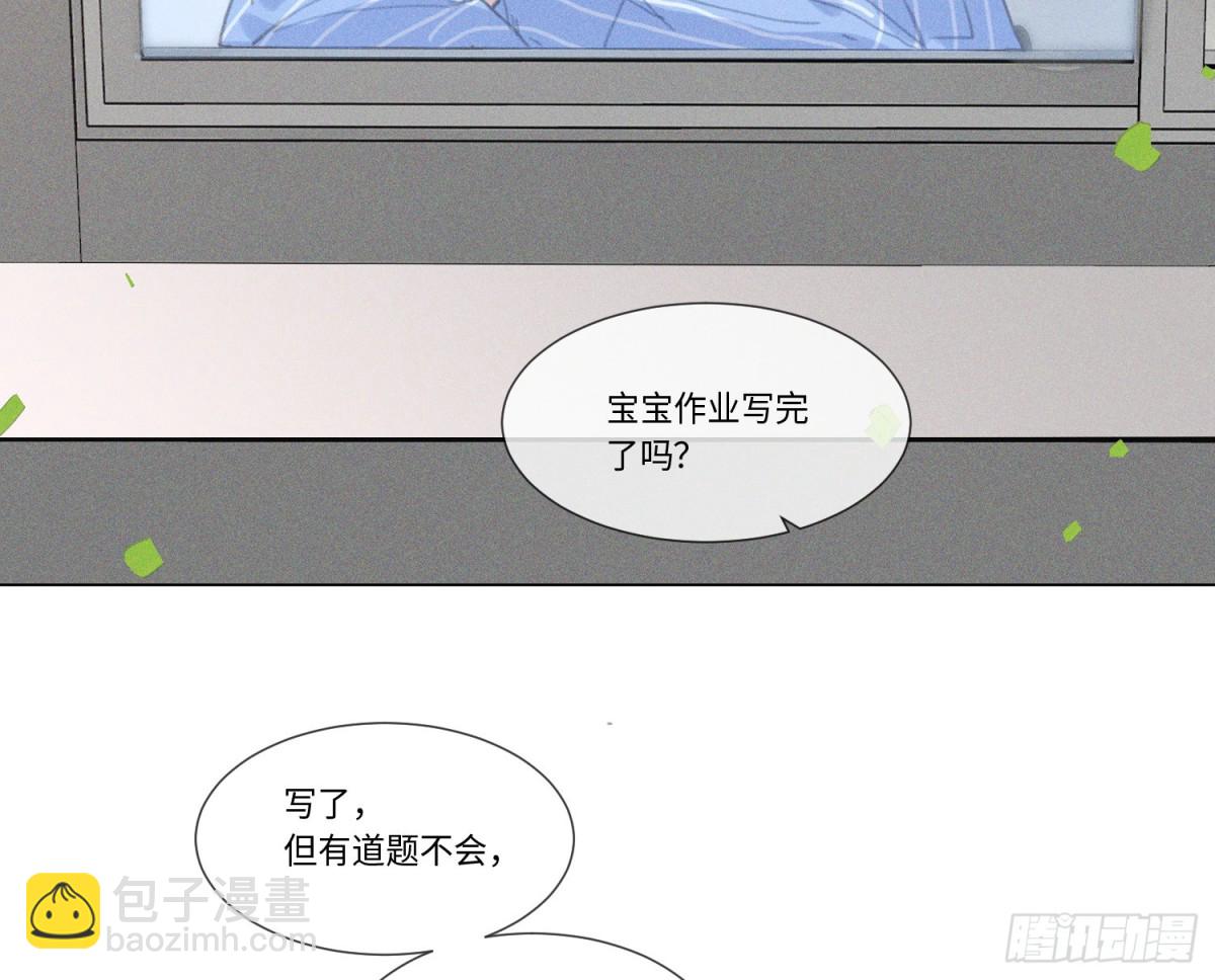 预言弥散&middot;13(1/3)-第219话