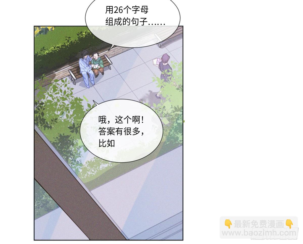 预言弥散&middot;13(1/3)-第219话