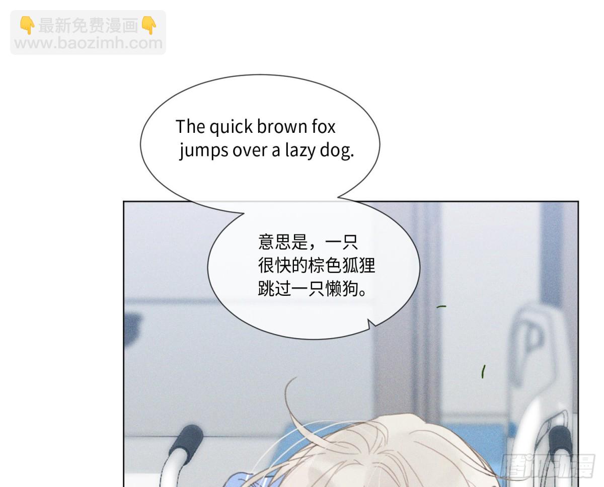 预言弥散&middot;13(1/3)-第219话